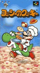 Yoshi No Kuruppon – Oven De Cookie Rom